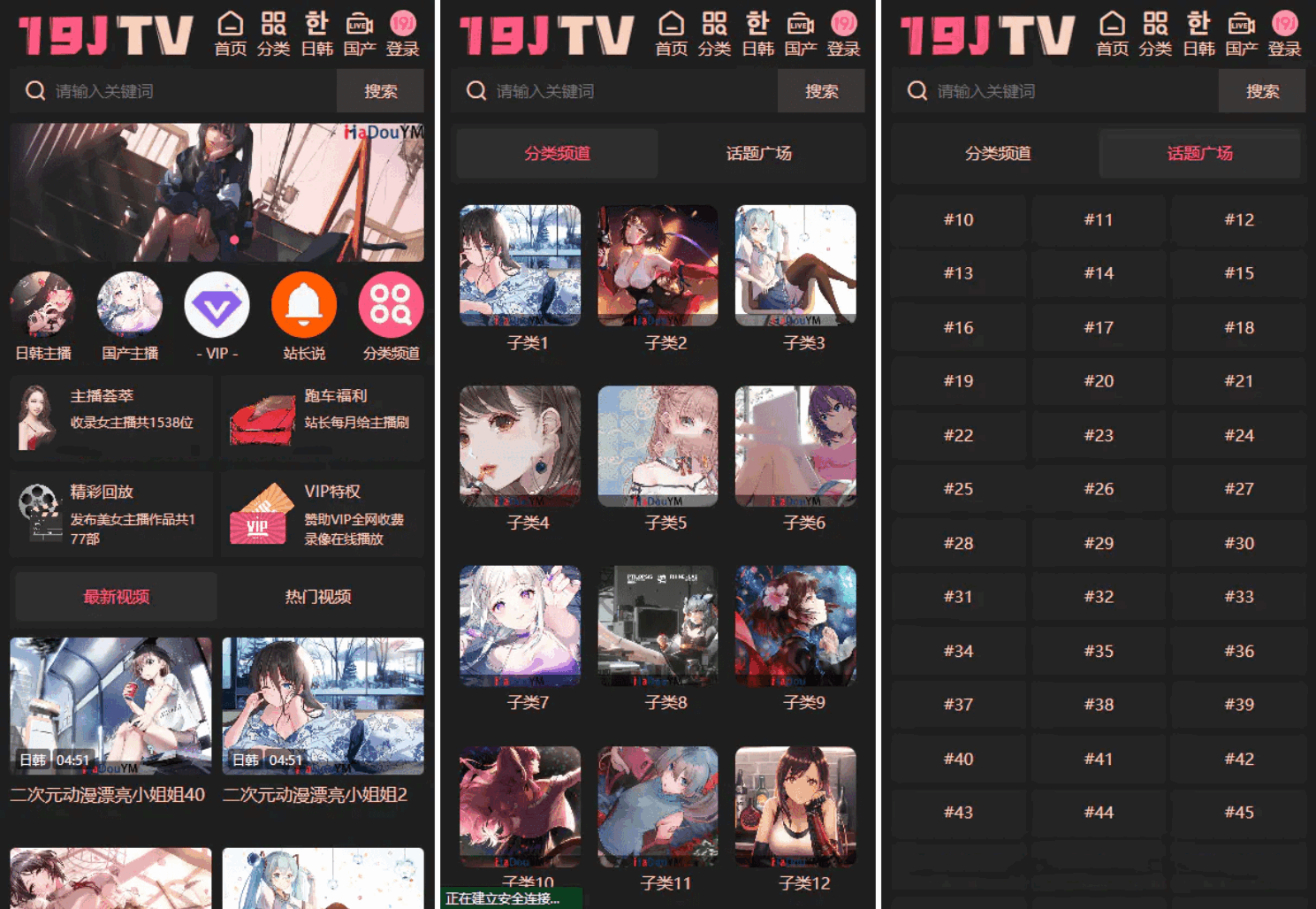 麻豆源码#麻豆H5影视源码主题模版下载 苹果CMS V10版-shxbox省心宝盒