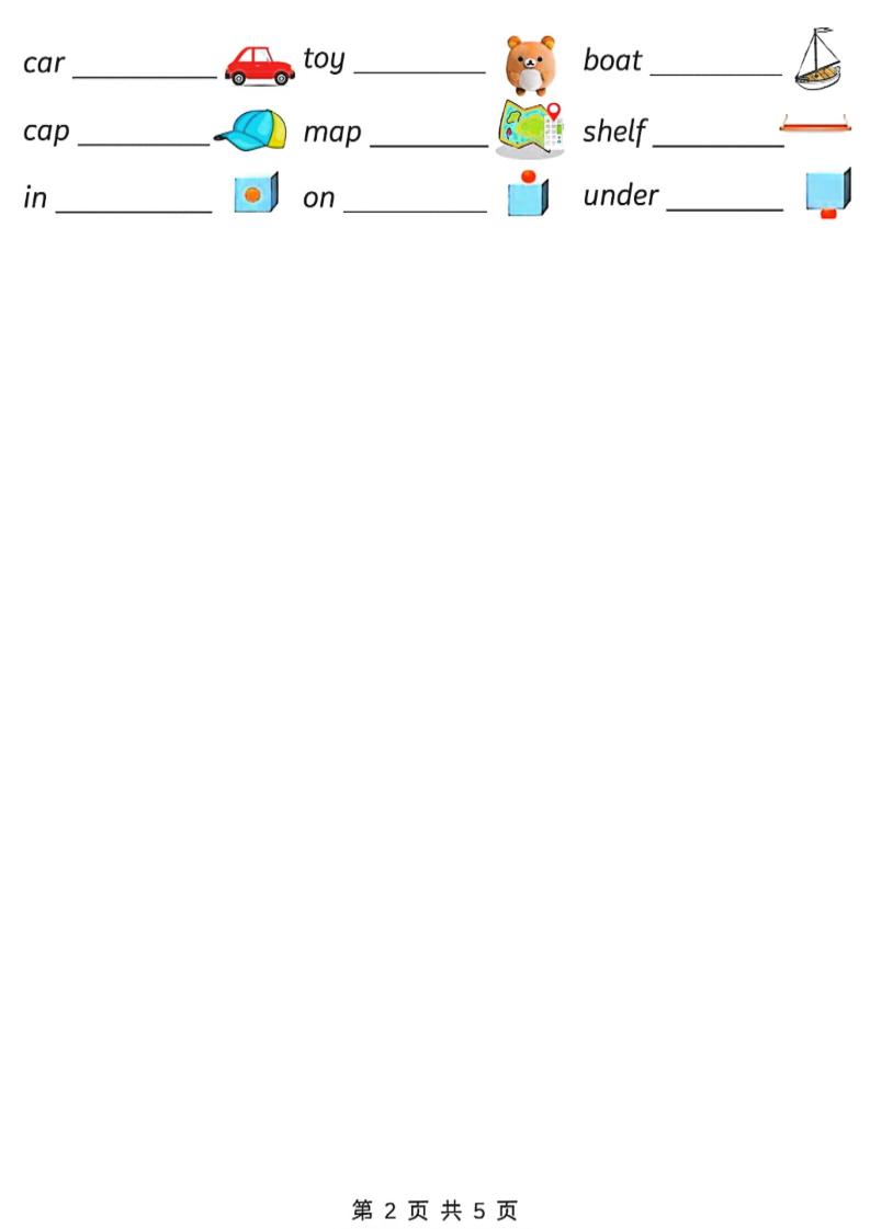 三年级下英语三大专项汇总《人教PEP版》-shxbox省心宝盒