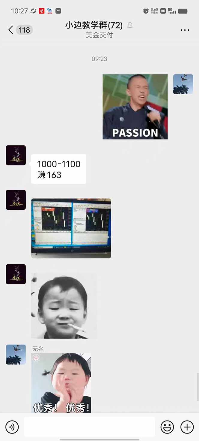 图片[1]-2025年最暴力项目“黄金对冲掘金计划”，每日实际收益1K-4K。分公司月...-shxbox省心宝盒