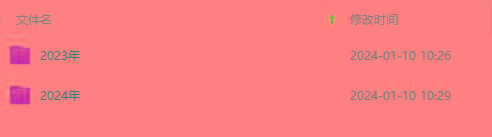 生财有术第八期：复制高手赚钱方法 月入N万各种方法复盘(更新到20240722)-shxbox省心宝盒