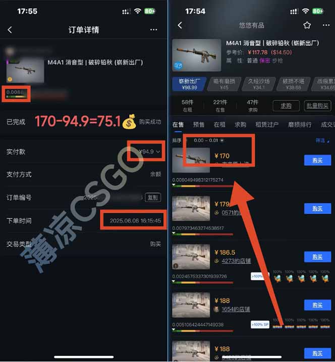图片[2]-25年最新游戏搬砖，全自动挂机，不需要玩游戏，单手机操作日入300+-shxbox省心宝盒