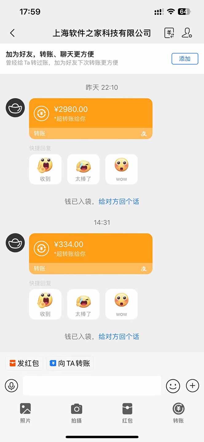 图片[1]-AI脚本自动挂机，单机每天收益300+管道收益轻松日入1000+-shxbox省心宝盒