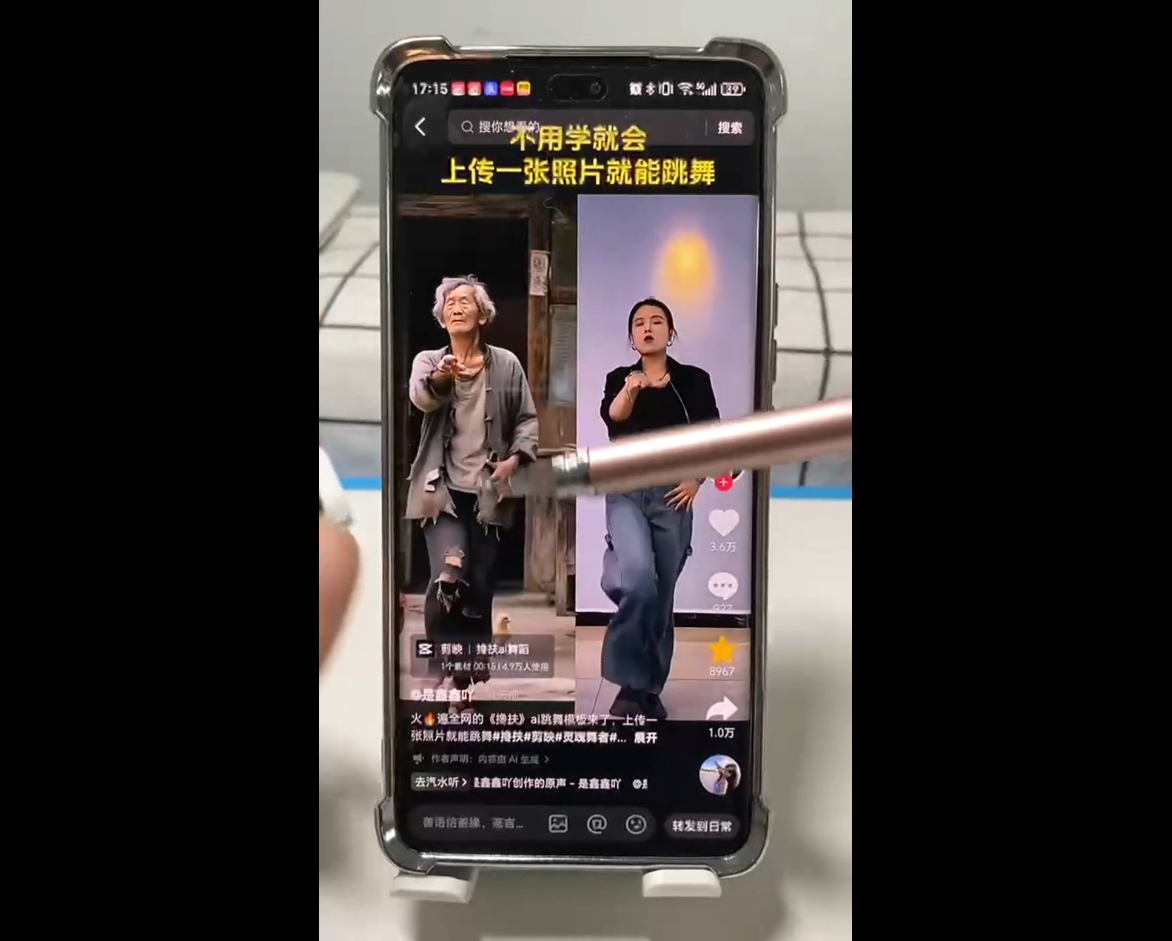 水晶老师·AI+短视频剪辑：爆款秘籍进阶教学-shxbox省心宝盒