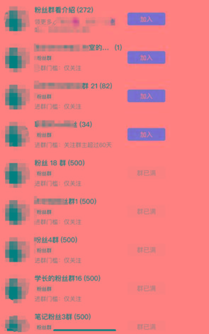 制作抖音短视频项目拆解视频引流创业粉，一天引流50+教程+工具+素材-shxbox省心宝盒