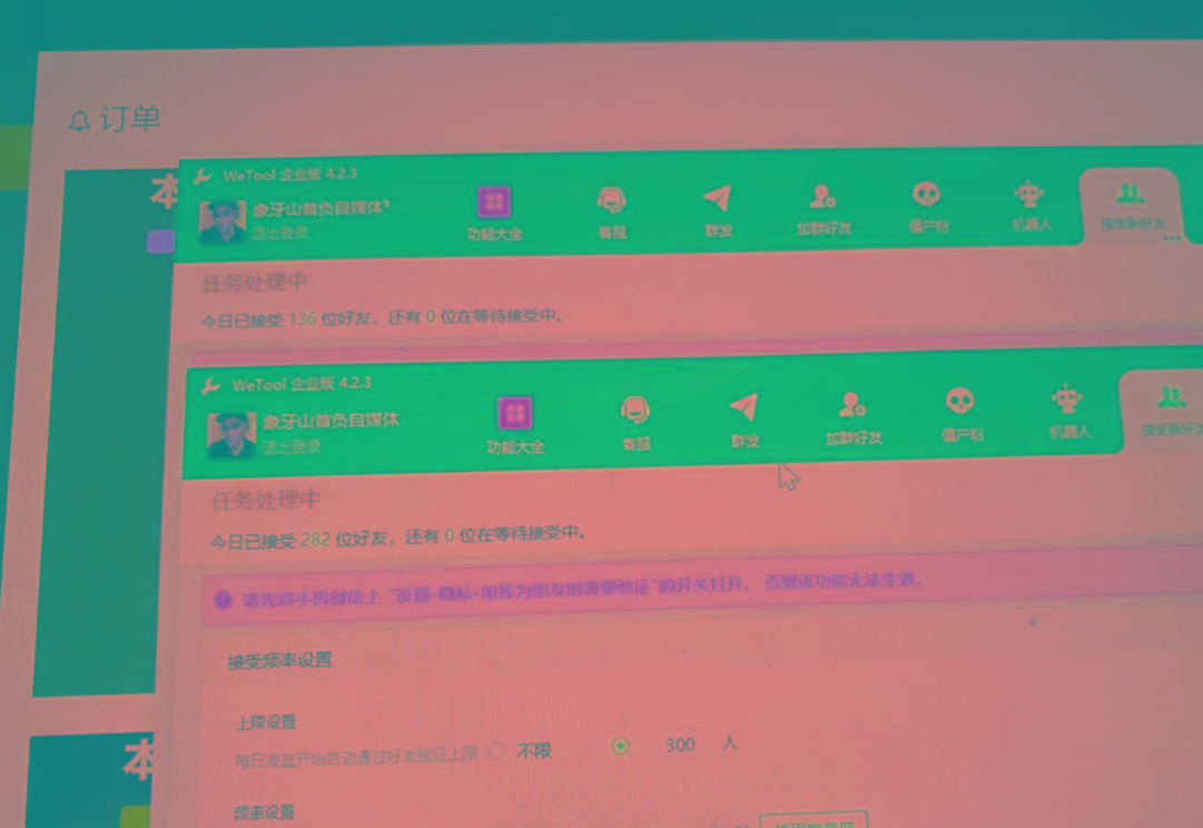 闲鱼复制粘贴日引200+付费创业粉，割韭菜日稳定5000+收益，24年最新教程！-shxbox省心宝盒