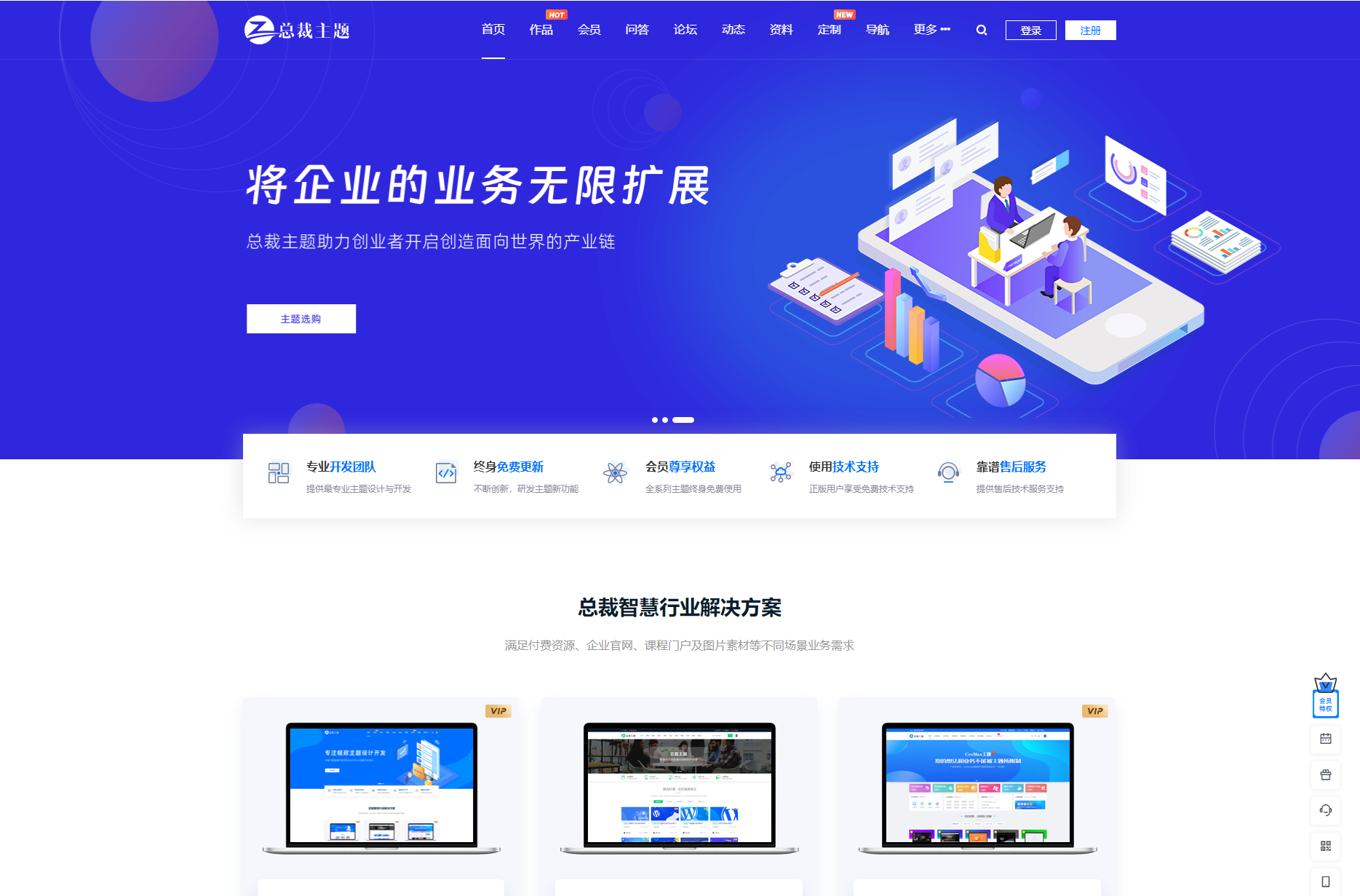 WordPress资源产品展示类主题 官网主题 CeoNova-Pro_v4.4-shxbox省心宝盒