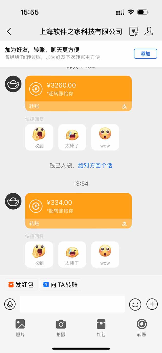 图片[1]-无限拉新黑科技！极其简单！小白新手无脑日入1000+-shxbox省心宝盒