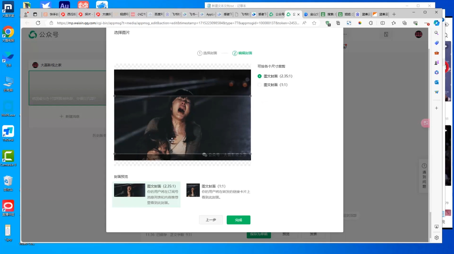 小磊老师·引流卖影视资源实操课程-shxbox省心宝盒