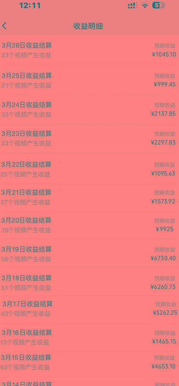 (9652期)2024风口项目，轻松日入2000+矩阵操作，详细教程-shxbox省心宝盒