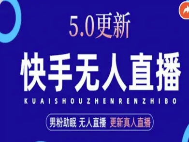 AI数字人快手短视频+虚拟直播，音频提取数字人生成-shxbox省心宝盒