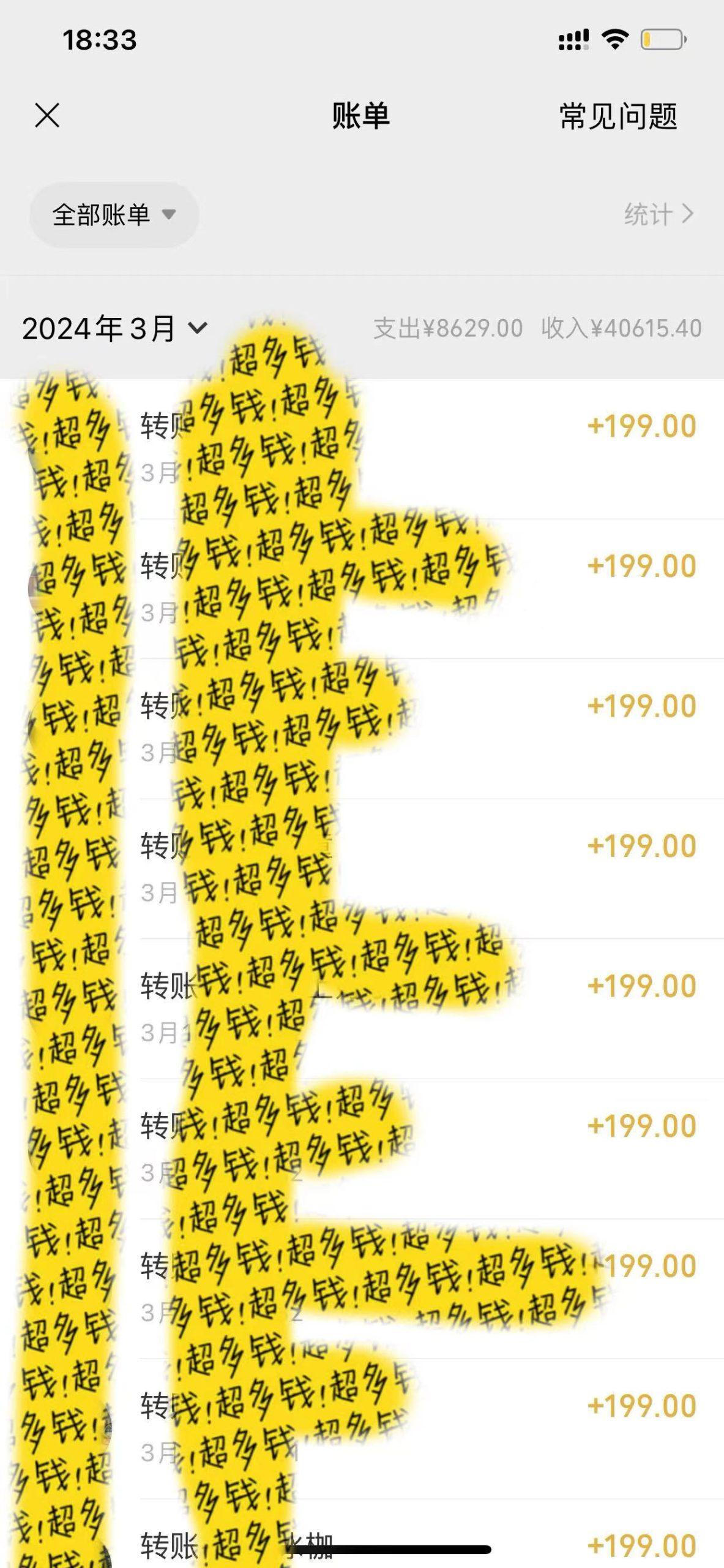 (9495期)教你利用ai一键生成爆款文章，将此项目收徒变现，日引100粉，收入无上限-shxbox省心宝盒