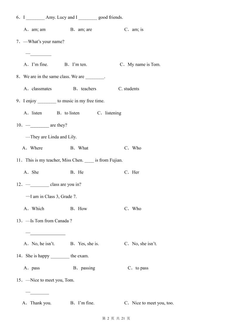 七年级上英语第1次月考卷（仁爱版）-shxbox省心宝盒
