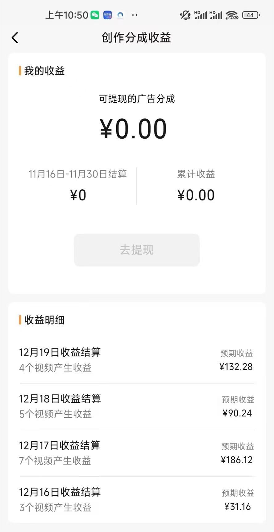 (8579期)视频号怀旧动画搭配搞笑段子，只要会剪辑轻松日入400+，教程+素材-shxbox省心宝盒