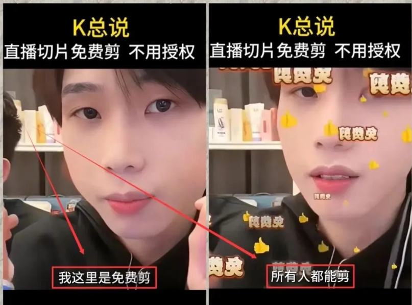 抖音IP切片最新玩法，简单操作适合新手小白！零粉丝也可以带货赚钱月赚千元-shxbox省心宝盒