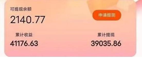 快递包裹掘金 单号日掘30-50+ 可批量放大 长久持续项目-shxbox省心宝盒