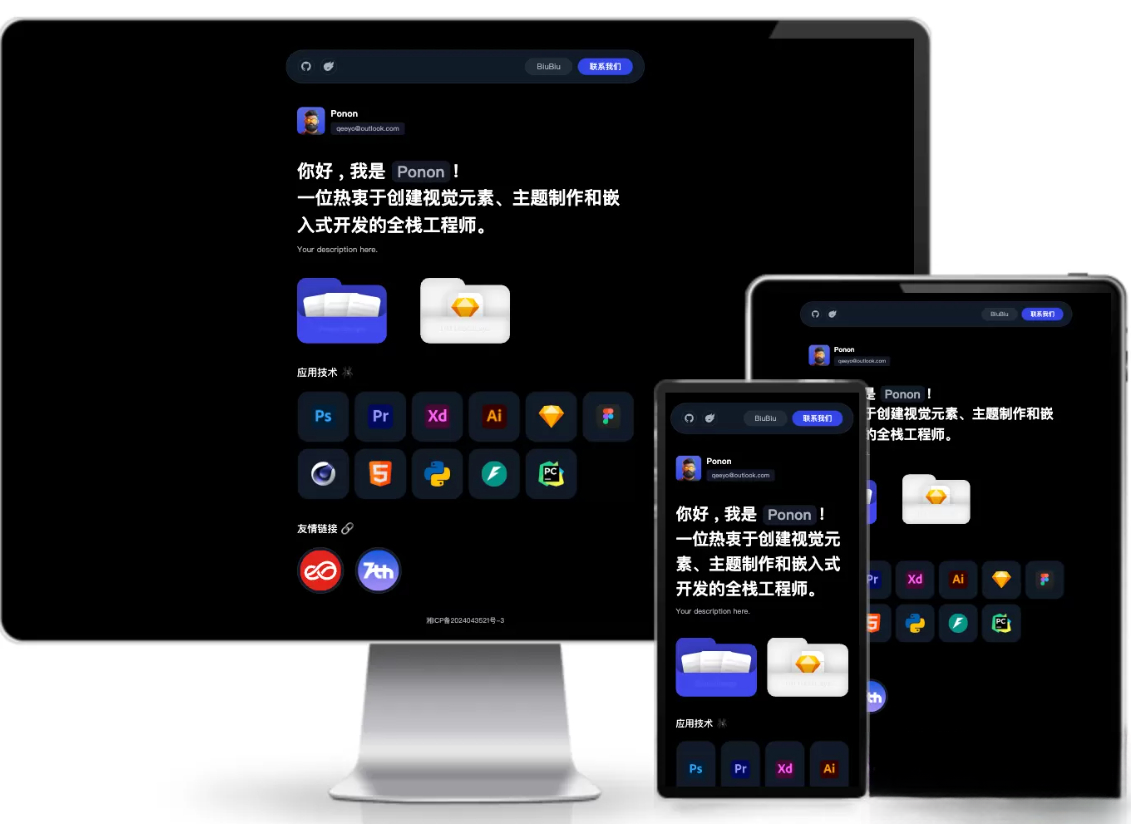个人工作室网站源码typecho主题-shxbox省心宝盒