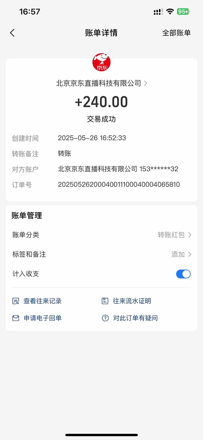 Ai脚本直播挂机单机每天俩小时轻松搞几张，管道收益轻松日入1000+-shxbox省心宝盒