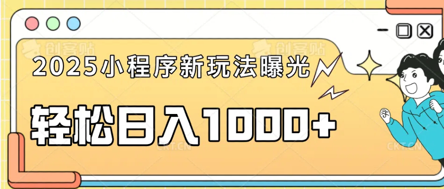 一部手机即可操作，每天抽出1个小时间轻松日入1000+-shxbox省心宝盒