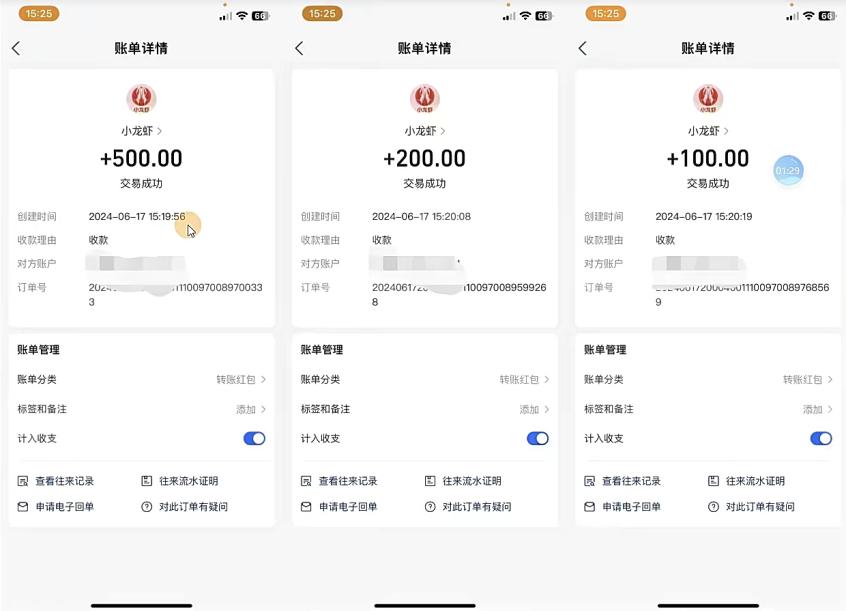 只动手不动脑，手指点爱心，每天500+-shxbox省心宝盒