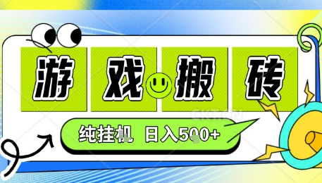 新手当天上手，CSGO游戏挂G，不需要你真玩游戏，一天5张+项目副业网创兼职【揭秘】-shxbox省心宝盒