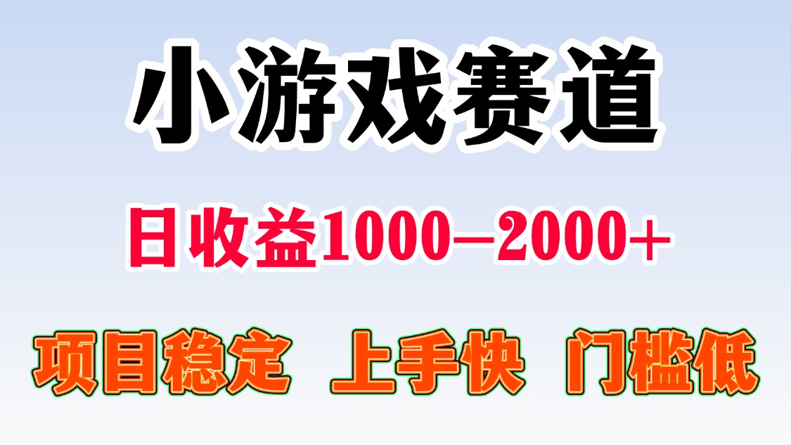 日收益500-1000+ 一台电脑窝家里就能做-shxbox省心宝盒
