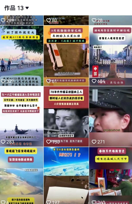 2025跨模态去重搬运剪辑手法,跨模态去重现场验证 +全程实操,真实账号验证-shxbox省心宝盒