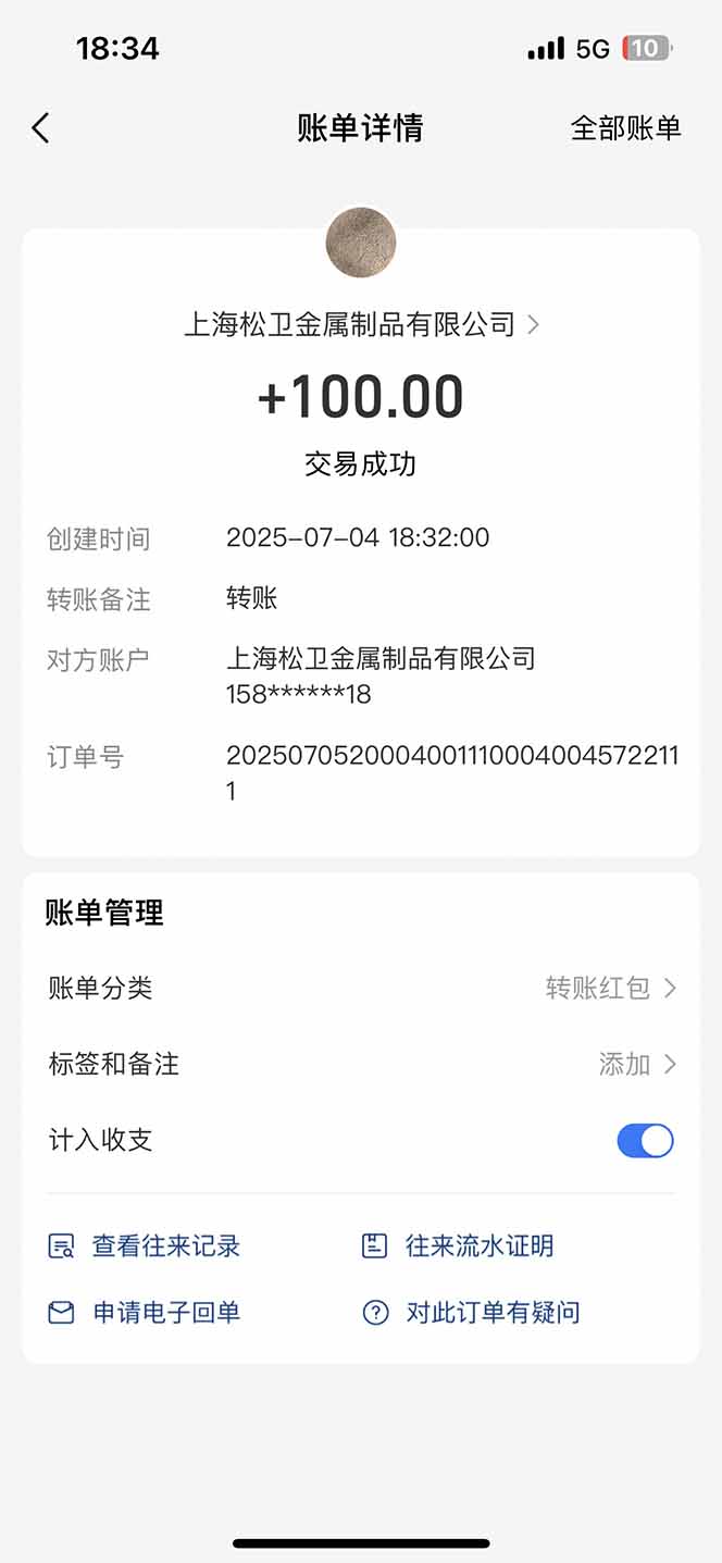 智慧云π电脑挂机单机每天收益300—500+ 并带有团队管道收益 可无限放大-shxbox省心宝盒