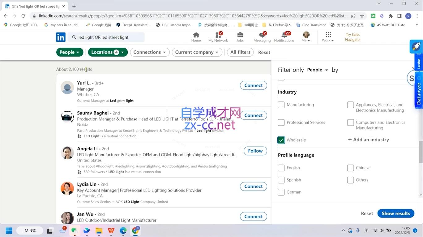 旺坤外贸·外贸小白如何完美蜕变行业销冠线上课程-shxbox省心宝盒