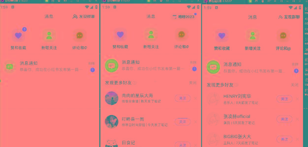 小红书账号设备封禁该如何解决，不用硬改 不用换设备保姆式教程-shxbox省心宝盒