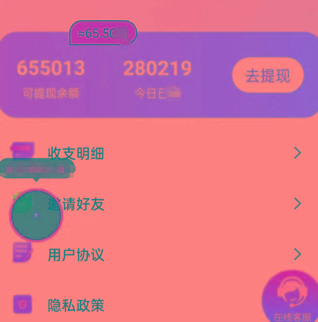 图片[1]-新平台薅羊毛小项目，5毛钱一个广告，提现无门槛！一天140+-shxbox省心宝盒