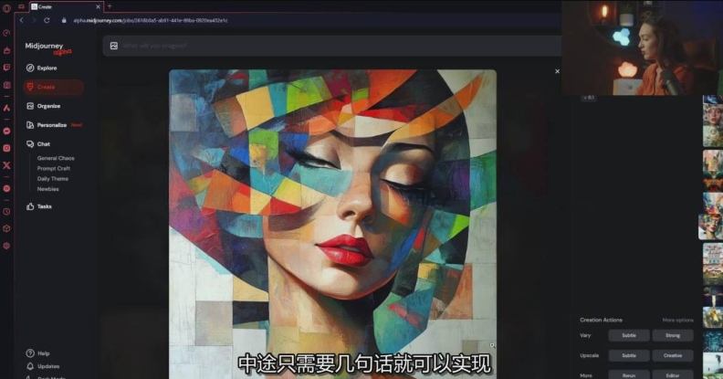 Midjourney生成式图像逐步指南：零基础也能懂的AI绘图教程-shxbox省心宝盒
