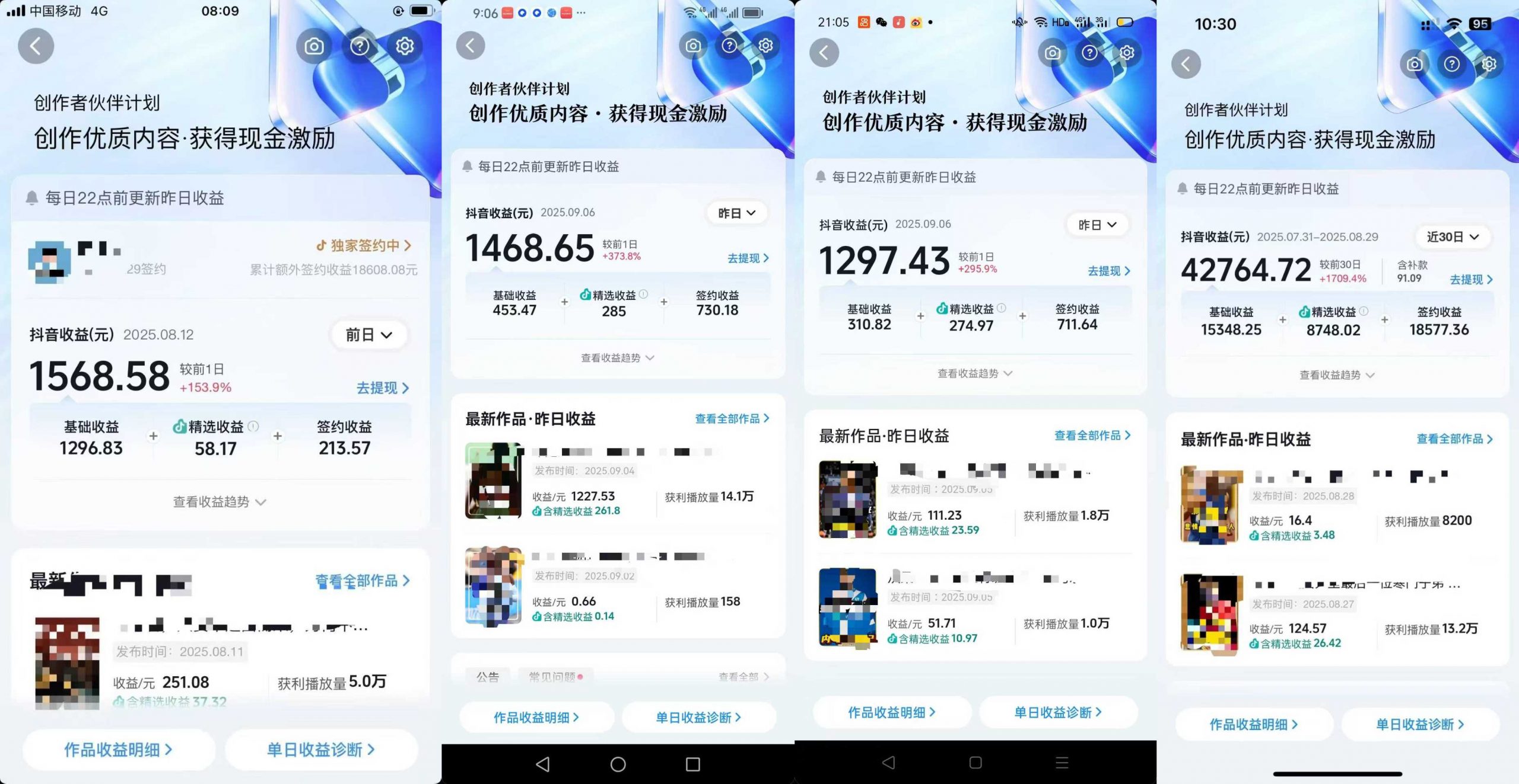 交通事故分析案例短视频，全新赛道，可做抖音精选计划，可同步百家号头条号支付宝视频号平台-shxbox省心宝盒