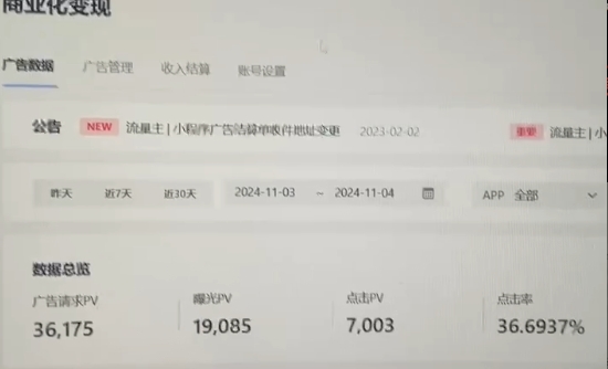 抖音小程序无人直播 平台默许 不违规不封号 双管道收益 日入1500+ 小白...-shxbox省心宝盒