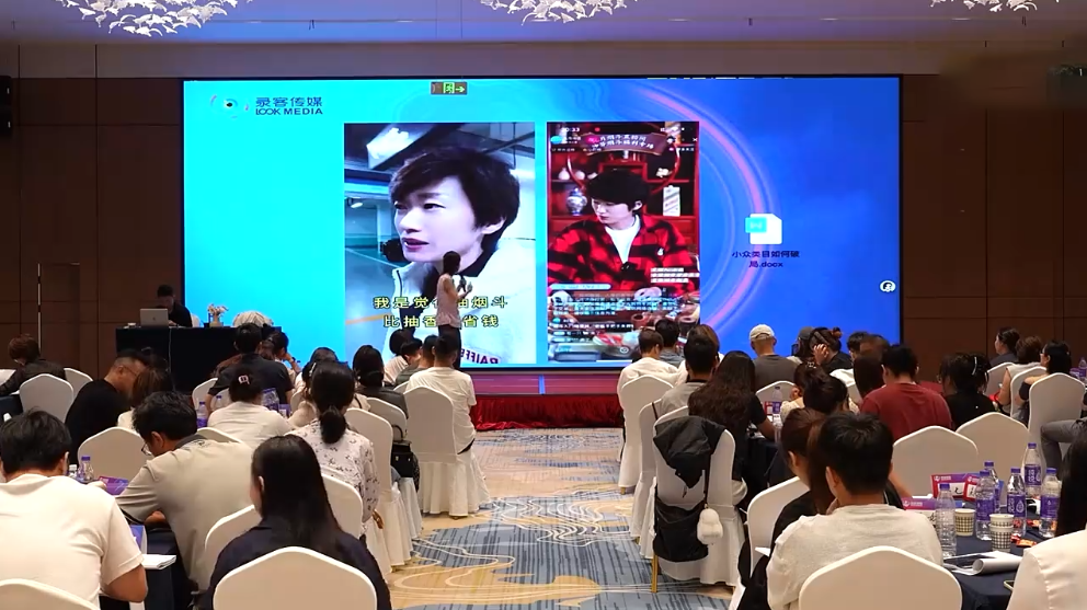 大果录客传媒·抖音直播带货运营(杭州线下课155期)-shxbox省心宝盒