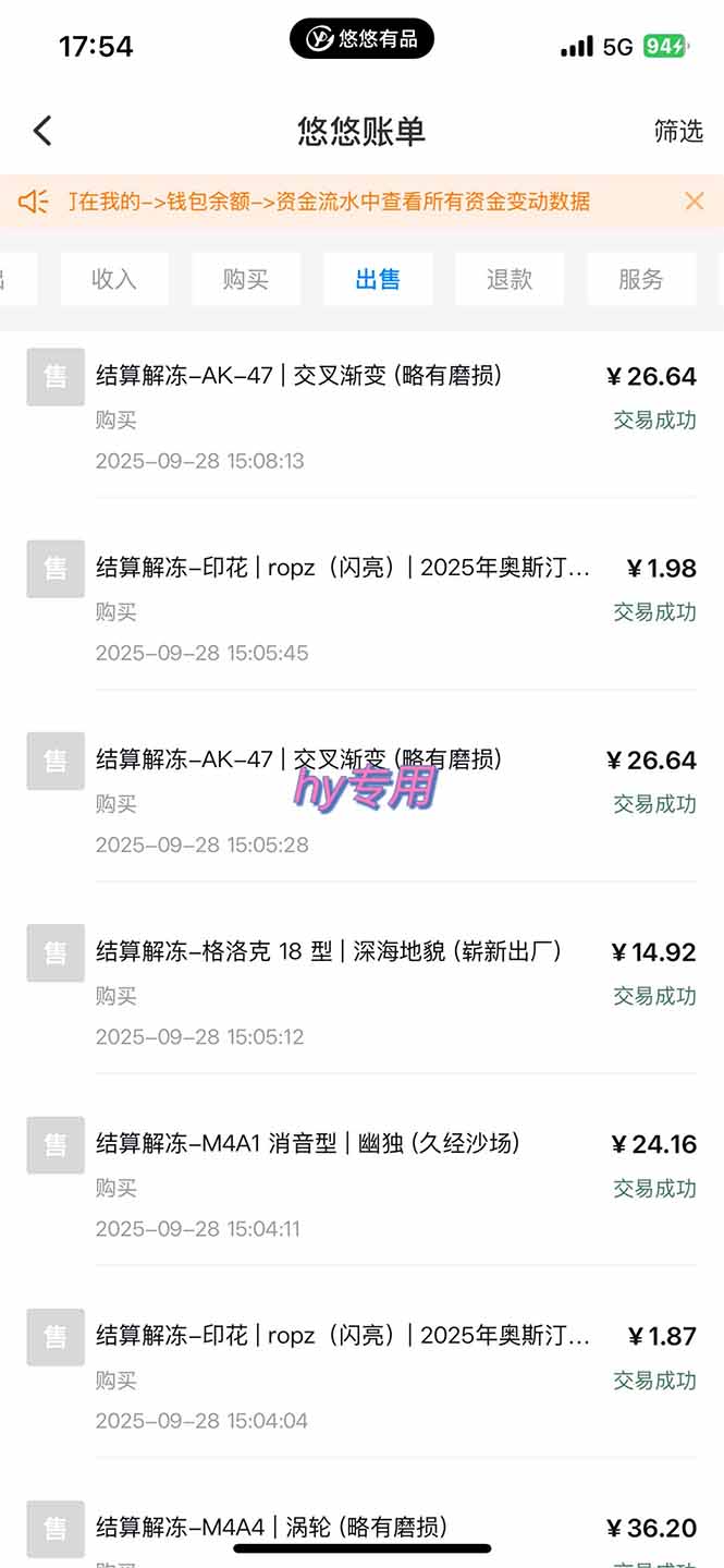 图片[2]-正规游戏副职兼职项目，日入1000+，小白轻松入手！-shxbox省心宝盒