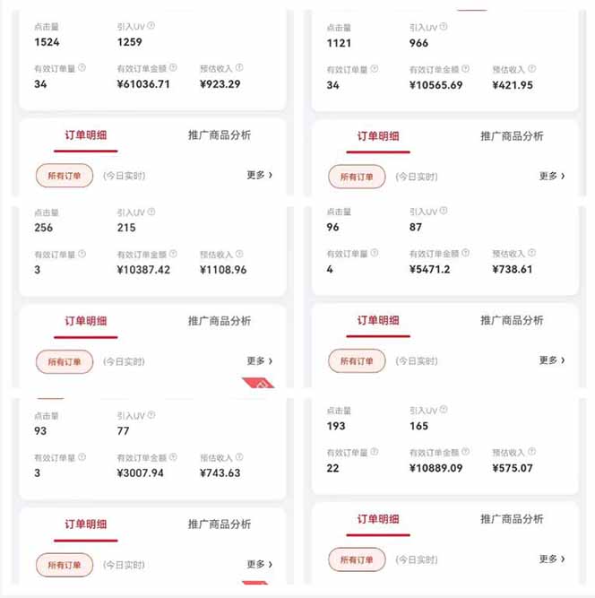 自动视频带货，可批量矩阵，单日收益500+、轻松实现睡后收益，小白可...-shxbox省心宝盒