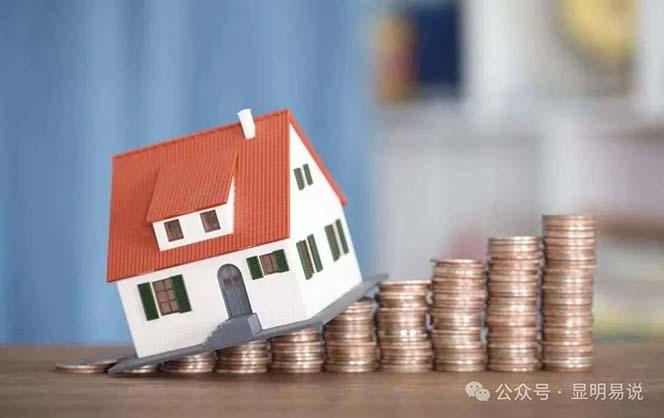 某公众号付费文《未来三十年，我们该如何积累自己的财富》-shxbox省心宝盒