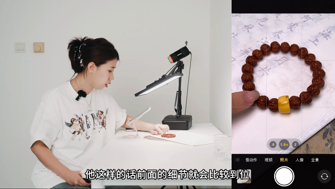 青柠老师·手机拍珠宝从入门到精通-shxbox省心宝盒