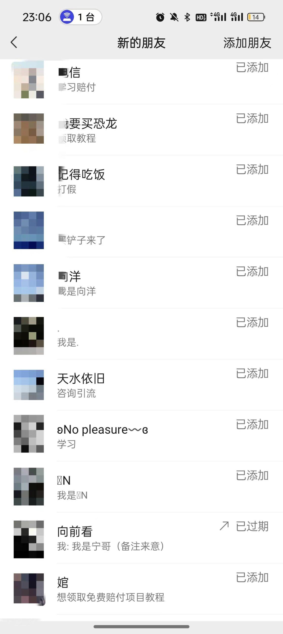 (9447期)2024年抖音快手最新项目拆解视频引流创业粉，一天轻松引流精准创业粉100+-shxbox省心宝盒