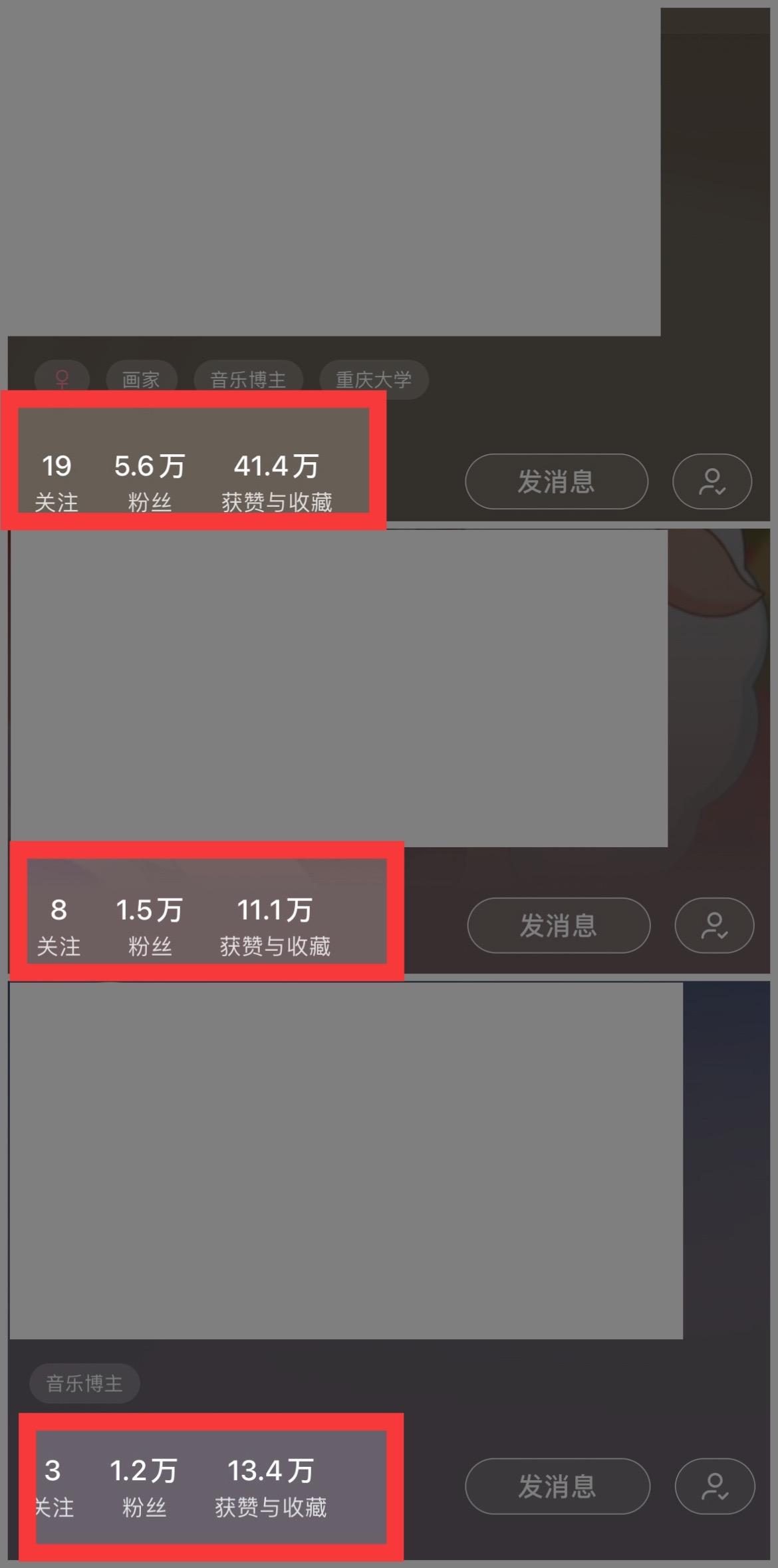 小红书商单操作简单，5分钟快速出作品，日稳定收入1000+，无上限-shxbox省心宝盒