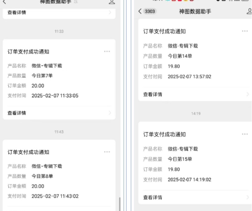 哪咤2爆火，如何利用AI结合哪吒2实现盈利，月收益5000+【附详细教程】-shxbox省心宝盒