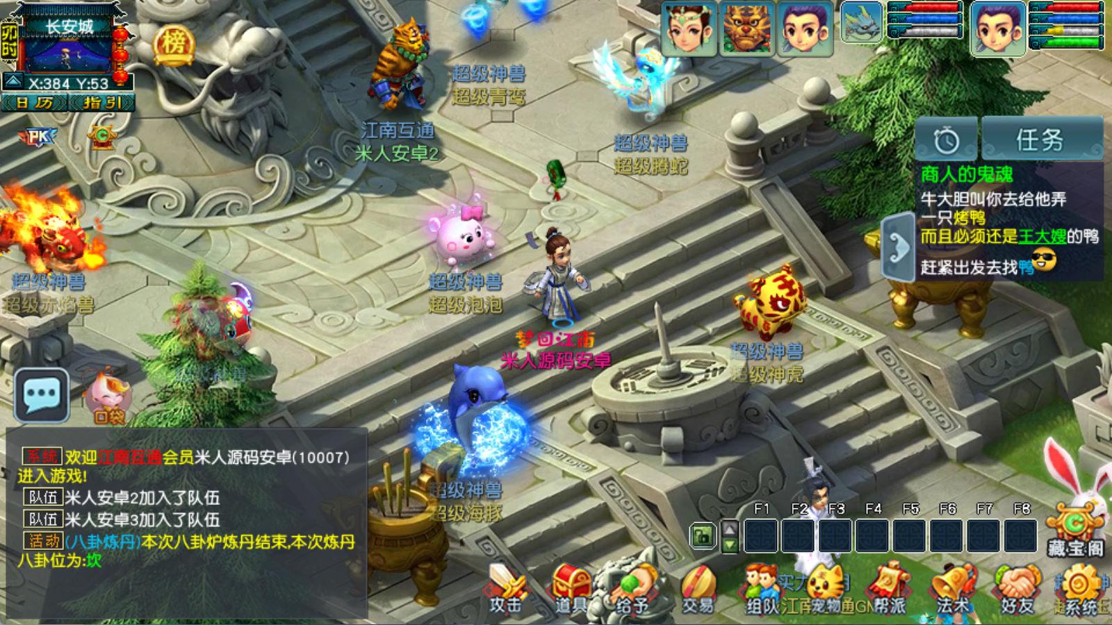 GXX2互通西游【梦江南2】Win一键服务端+安卓苹果PC三端+全套源码+GM工具源码+视频架设教程-shxbox省心宝盒