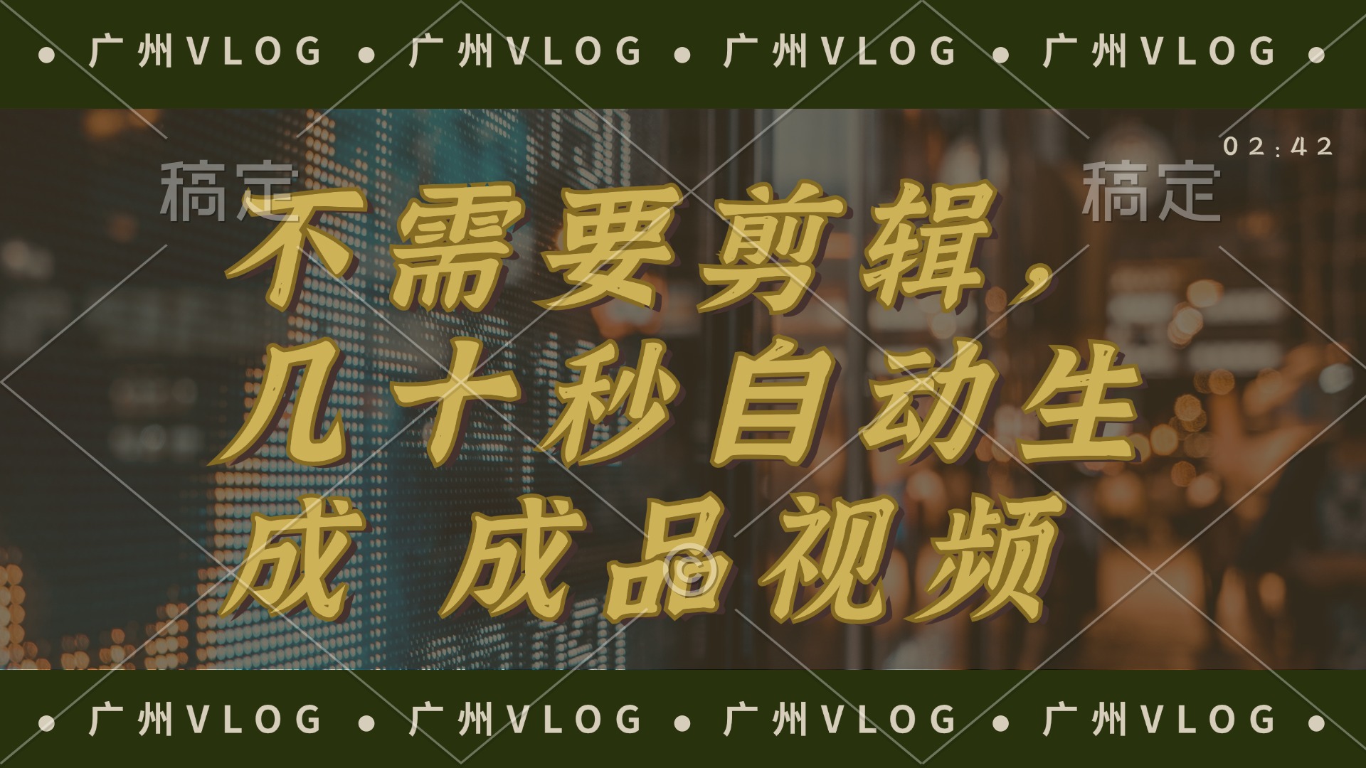 几十秒生成电影解说成品 一键背景音乐画面字幕全搞定-shxbox省心宝盒