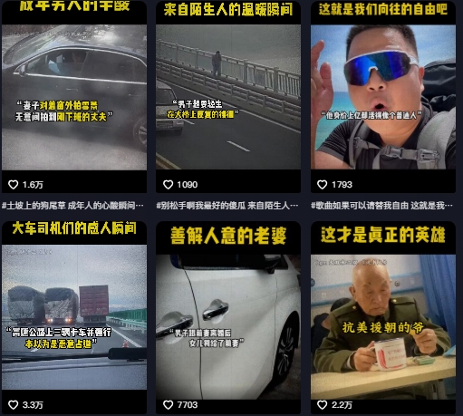 抖音纪录片热点事件视频制作教学，可过伙伴计划，多平台分发撸收益-shxbox省心宝盒