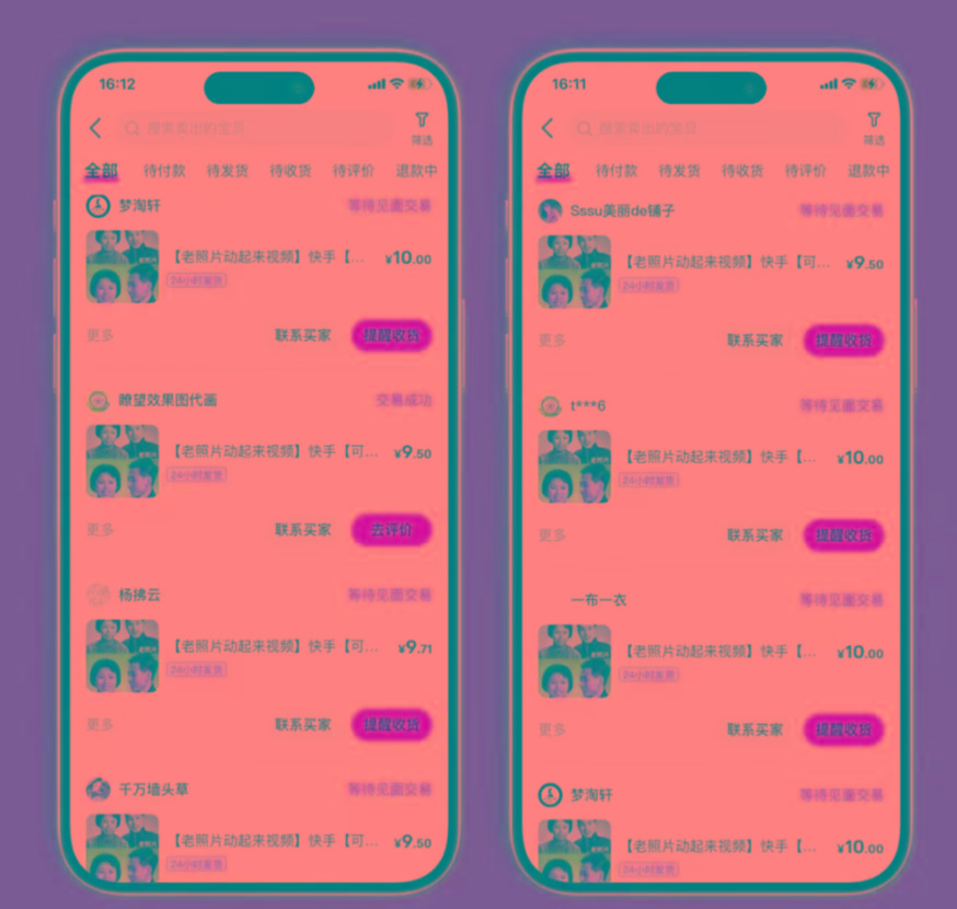 图片[2]-全网爆火的AI让老照片动起来教程，蹭热点日赚3000+，内含免费工具一键...-shxbox省心宝盒