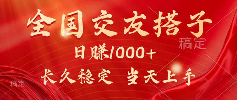 最新暴利项目，月入5w+，自己做老板-shxbox省心宝盒