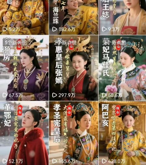 最新AI历史人物第一人称独白短视频制作教学，一个半月20w粉，可过伙伴计划-shxbox省心宝盒