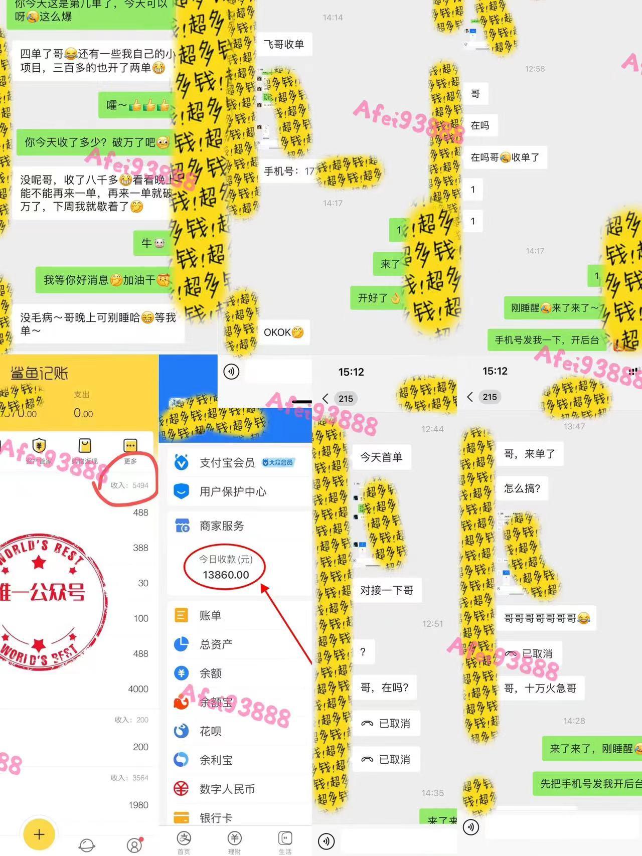 2024上半年主流趋势项目，打造中间商模式，成为倒爷，易上手，用心做，...-shxbox省心宝盒