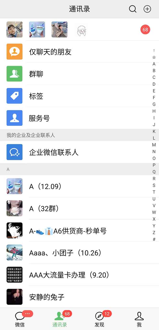 图片[1]-抖音小红书视频号全品类自动化引流获客，每日精准引流目标粉丝200+-shxbox省心宝盒