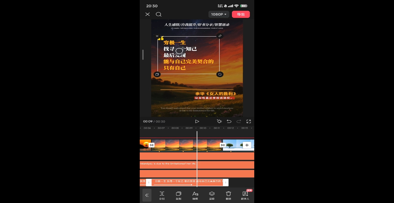 DeepSeek助力图书博主实战课-shxbox省心宝盒